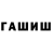 Amphetamine Premium weronicoa