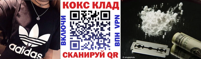 КОКАИН FishScale  OMG tor  Щёкино 