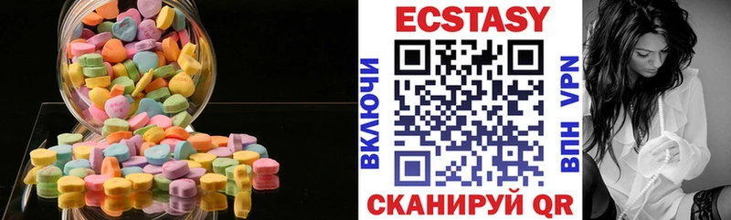 Экстази 280мг  ссылка на мегу рабочий сайт  Щёкино 