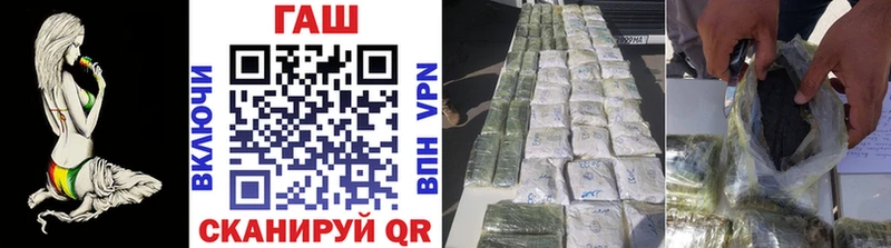 ГАШИШ hashish Щёкино
