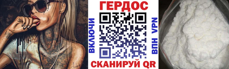 сколько стоит  Щёкино  Героин Heroin 