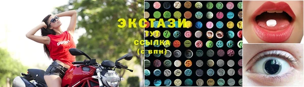 соль ск Пестово