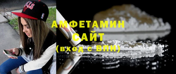 стаф Баксан