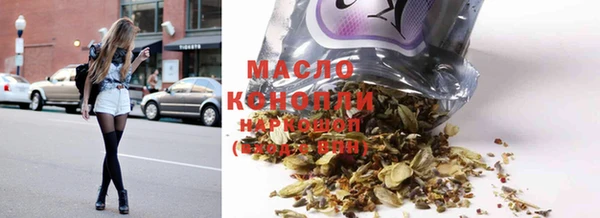прущая мука Балахна
