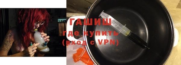соль ск Пестово