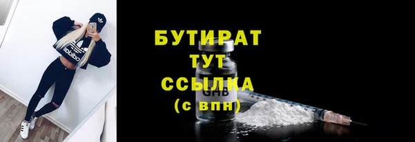 прущая мука Балахна