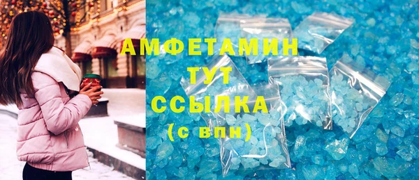 стаф Баксан