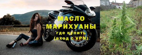 молекула духа Сафоново