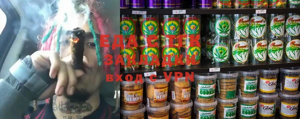 индика Балабаново