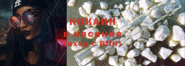 стаф Баксан