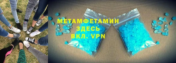 стаф Баксан