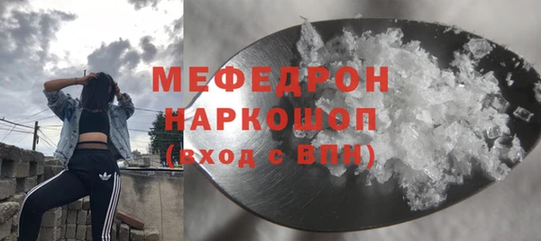 молекула духа Сафоново