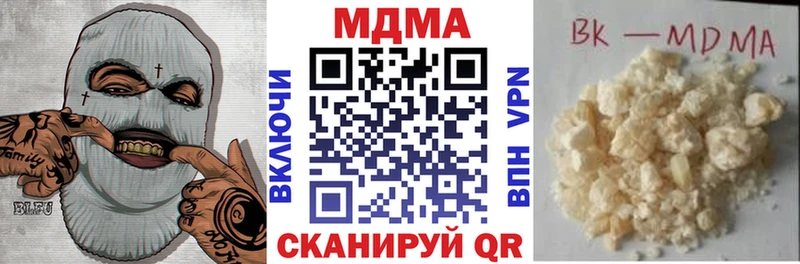 MDMA Molly  Щёкино 