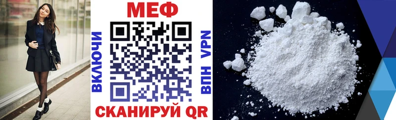 где купить наркоту  Щёкино  Меф 4 MMC 