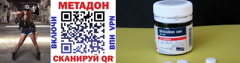 Метадон мёд  сколько стоит  Щёкино 