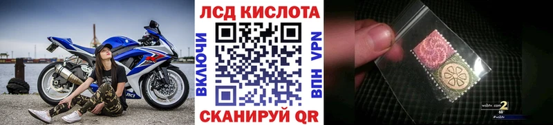Марки N-bome 1,8мг Щёкино