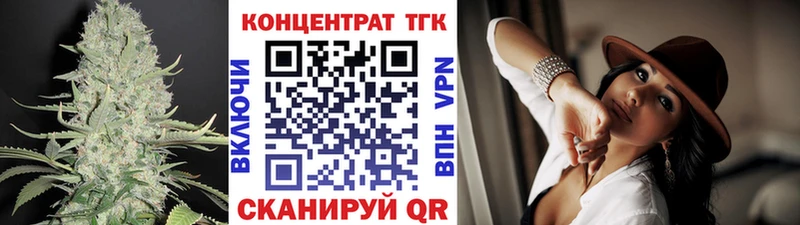 ТГК Wax  где купить наркотик  Щёкино 